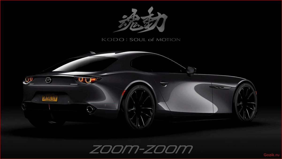 mazda, возродит, легендарный, спорткар, rx-7