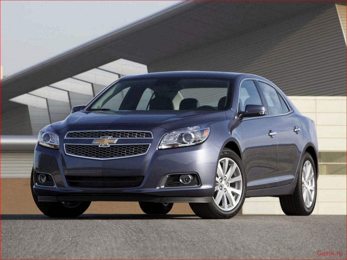 chevrolet, malibu, 2012-2013, обзор, характеристики