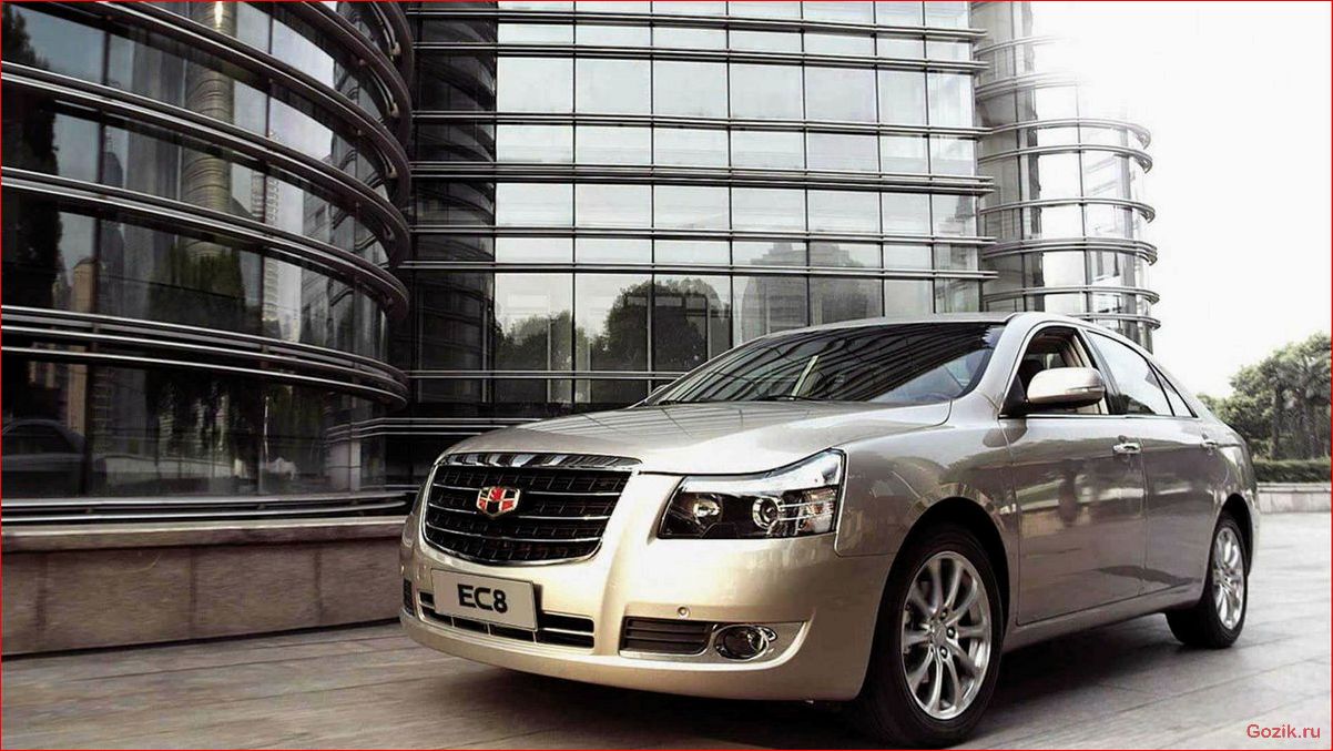 emgrand, седан, бизнес-класса, geely