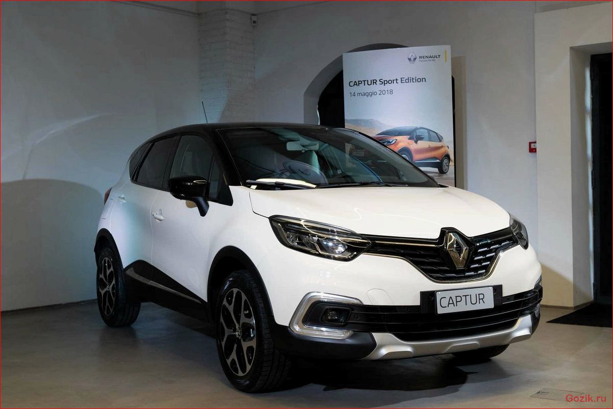 renault, captur, обзор, характеристики, цены