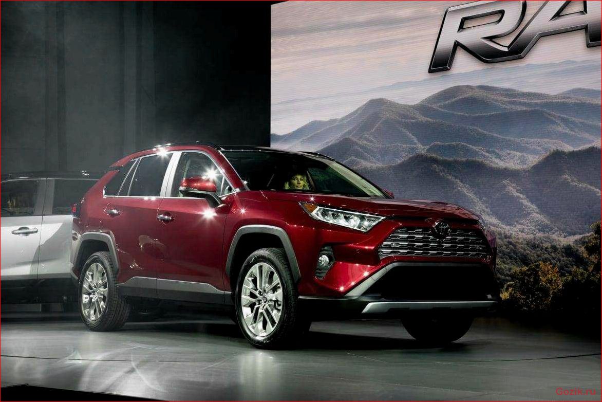 Rav4 2021 года