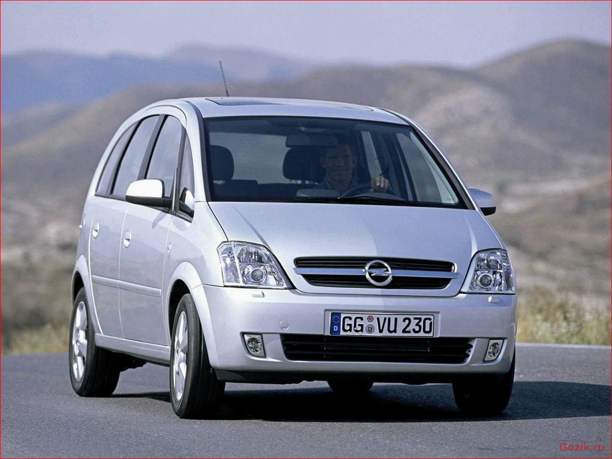 opel, meriva, характеристики, отзывы, цены