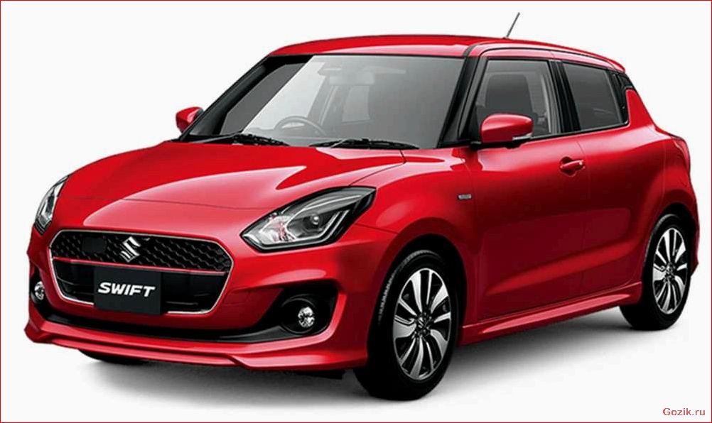 особенности, suzuki, swift, хэтчбек, 3-дв