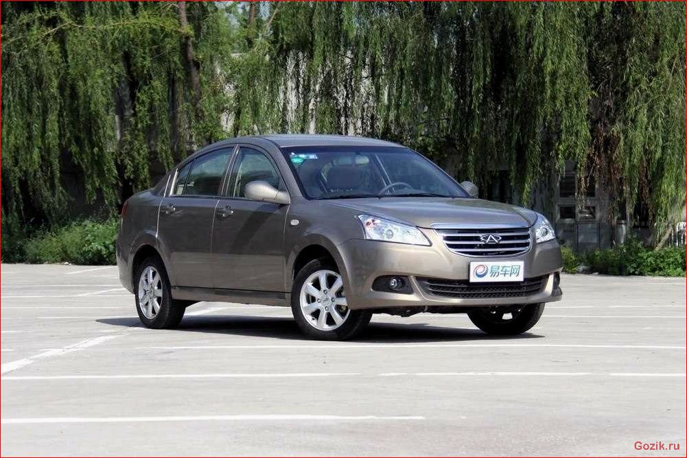 chery, описание, характеристики, отзывы