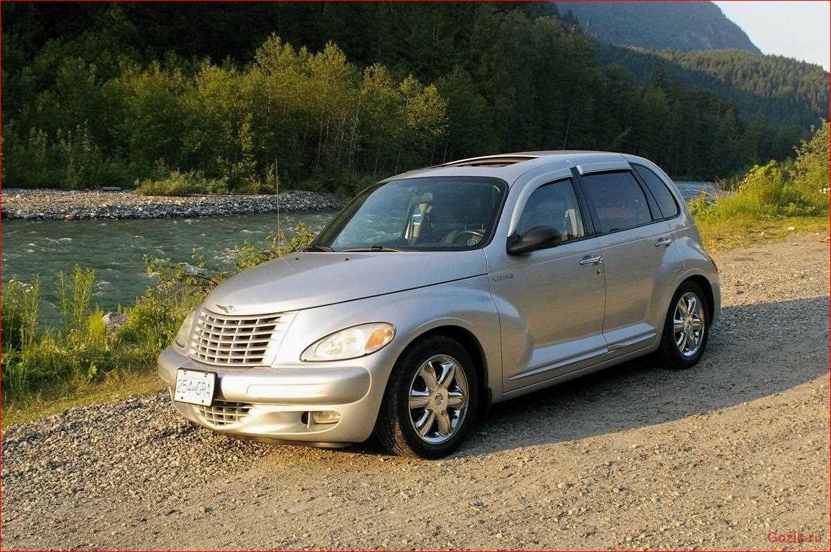 chrysler, cruiser, особенности, технические, характеристики