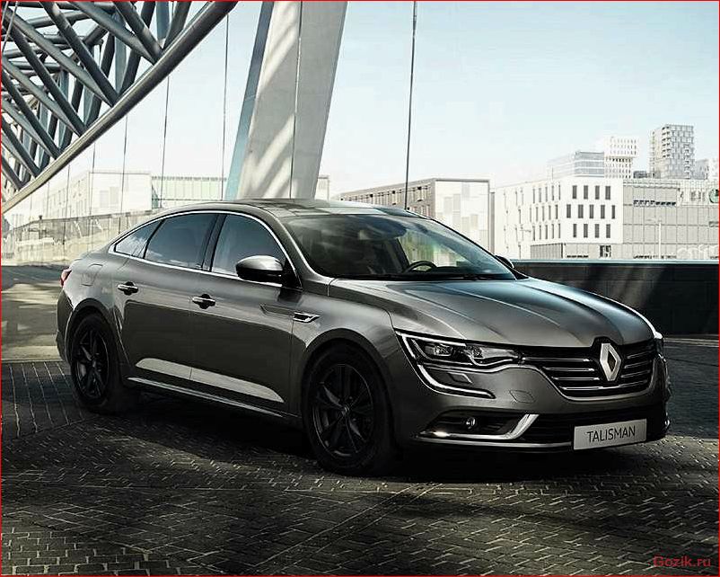 renault, talisman, описание, характеристики, отзывы