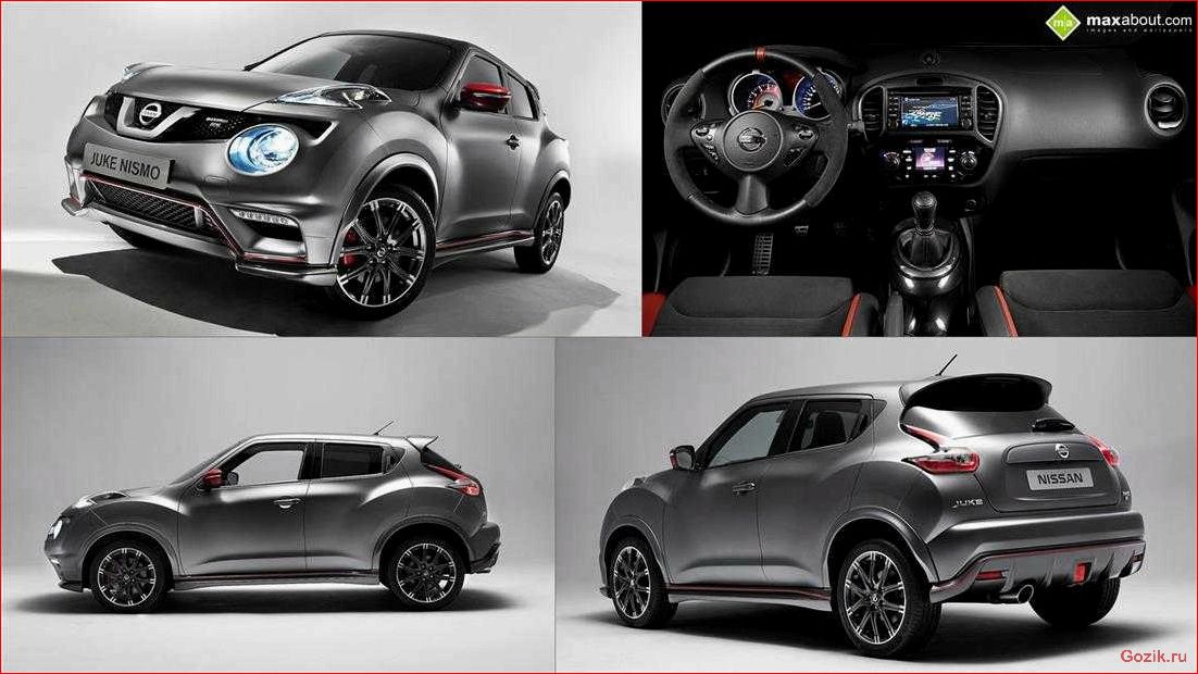 новый, nissan, juke, nismo, доступен