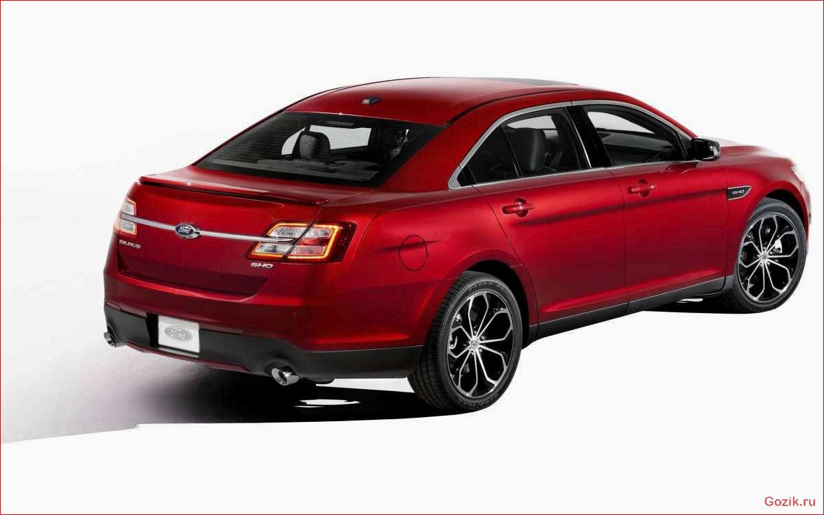 ford, taurus, история, особенности, модели