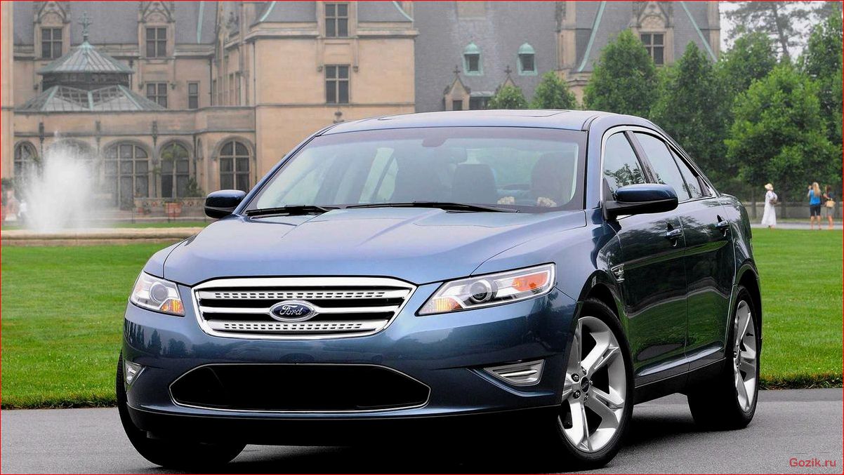 ford, taurus, история, особенности, модели