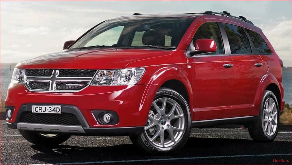 новый, dodge, journey, появится, 2016