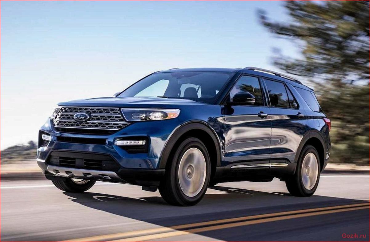 ford, explorer, история, особенности, характеристики