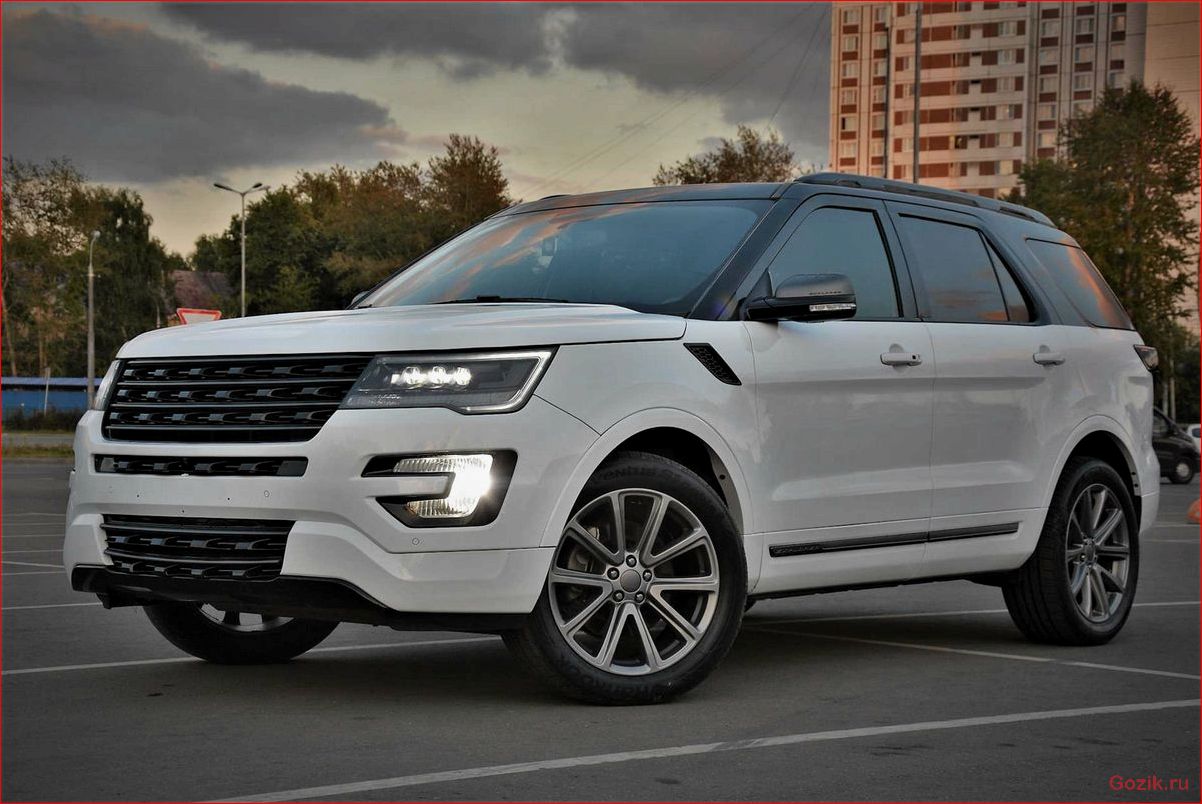 ford, explorer, история, особенности, характеристики