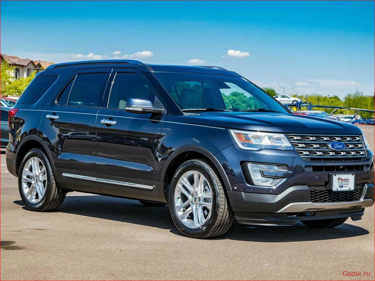 ford, explorer, история, особенности, характеристики