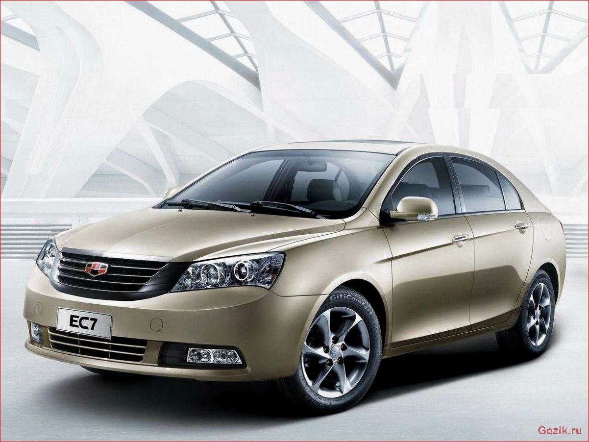 автомобили, geely, модели, характеристики, отзывы