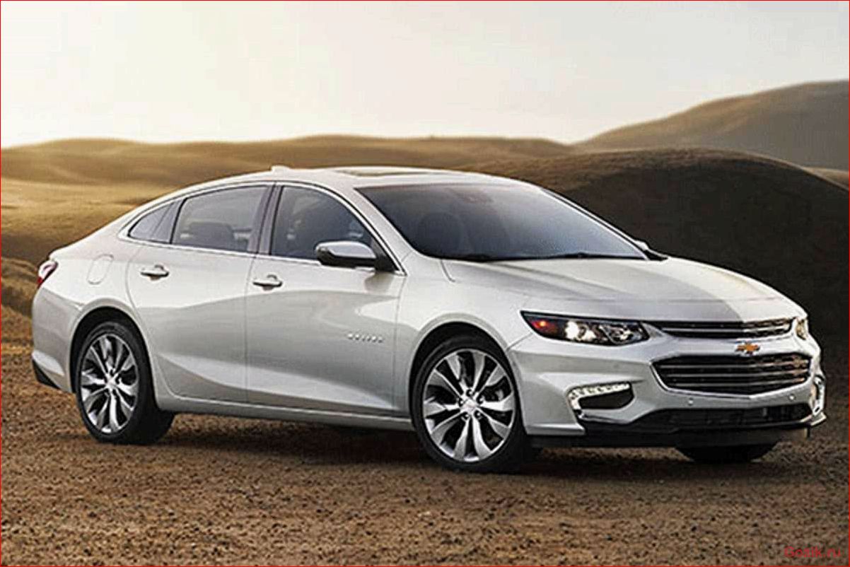 обновит, chevrolet, malibu, срочном, порядке