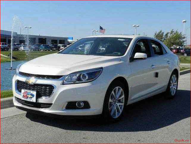 обновит, chevrolet, malibu, срочном, порядке