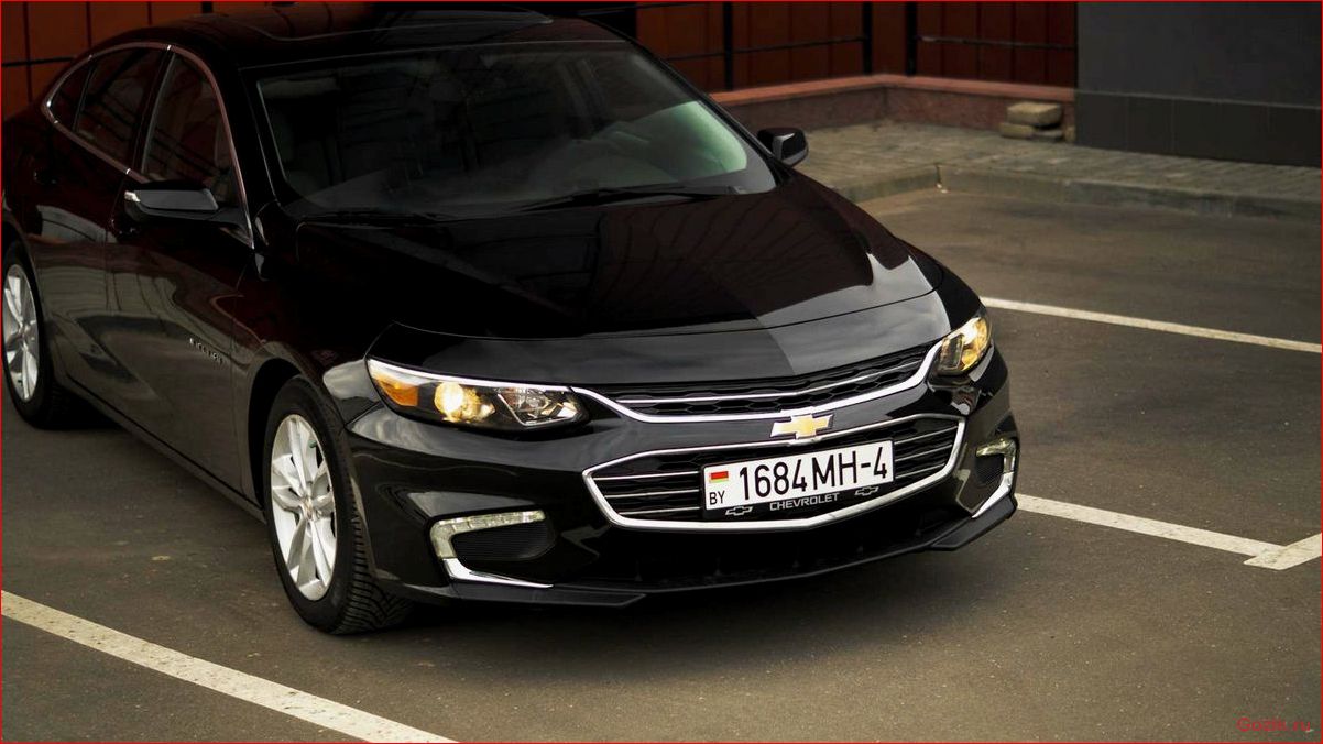 обновит, chevrolet, malibu, срочном, порядке