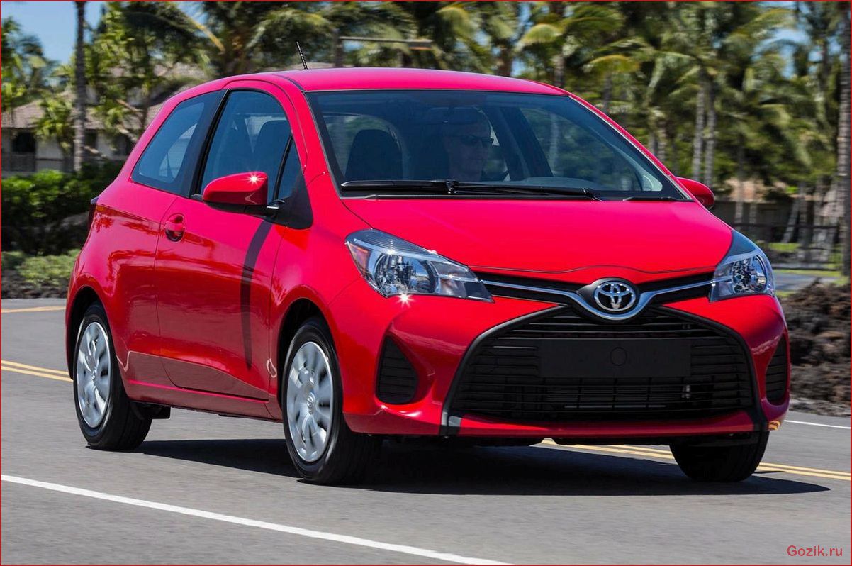 toyota, yaris, обзор, характеристики, отзывы