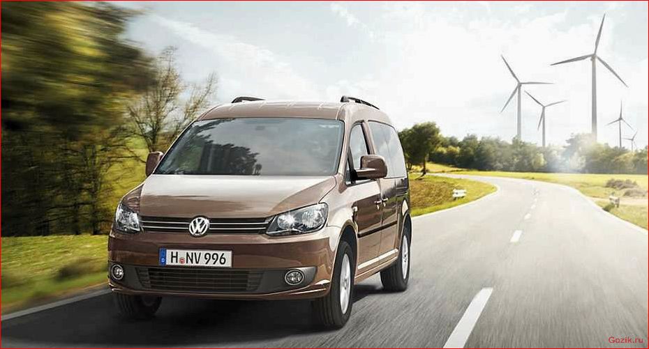 volkswagen, caddy, 2013-2014, обзор, модели