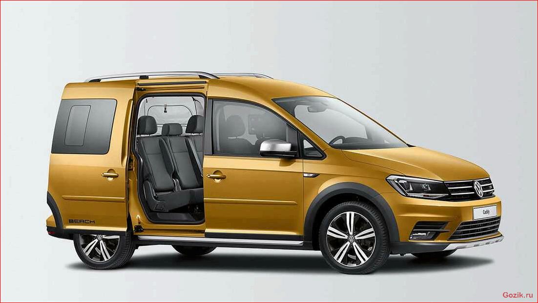 volkswagen, caddy, cross, описание, модели