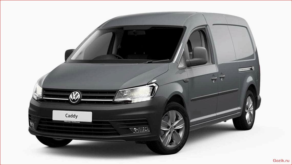 volkswagen, caddy, edition, фургон, премиум-класса