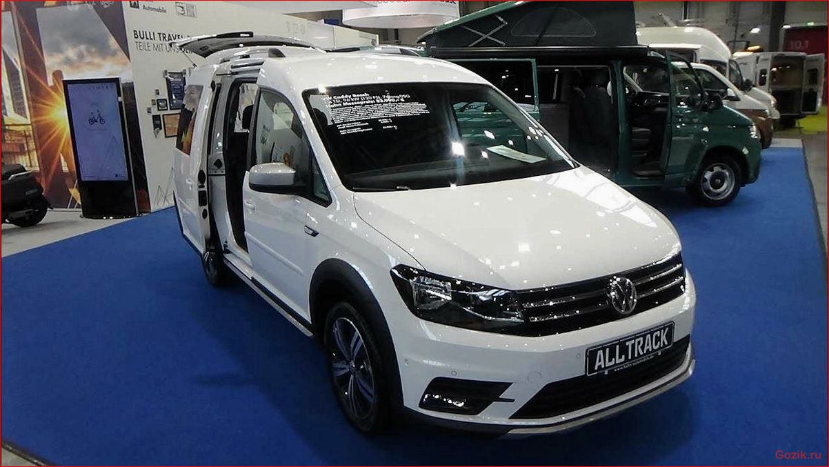 новый, volkswagen, cross, caddy, теперь