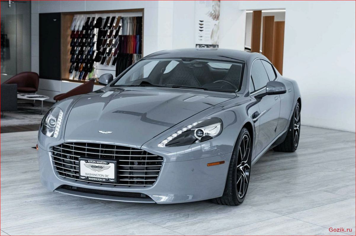 россии, доступен, aston, martin, rapide