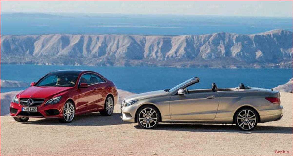 дебют, купе, кабриолета, mercedes, e-class