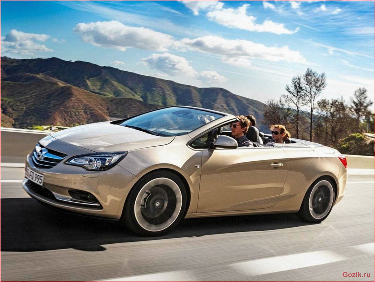 кабриолет, opel, cascada, обзор, характеристики