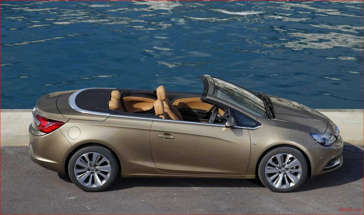 кабриолет, opel, cascada, обзор, характеристики