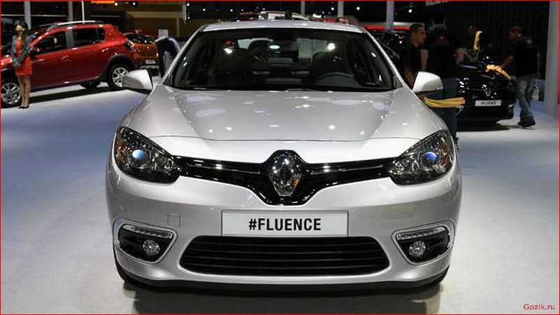 новый, renault, fluence, обзор, характеристики