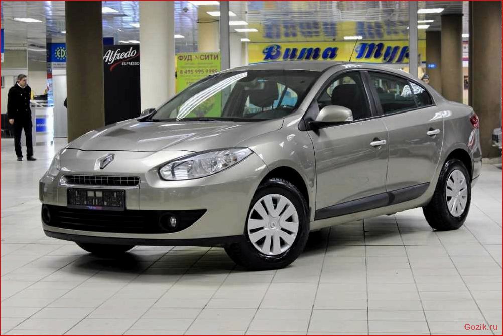 новый, renault, fluence, обзор, характеристики