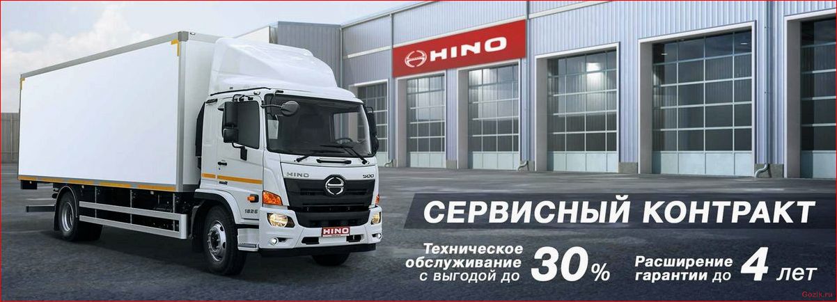 обзор, грузовиков, серии, hino