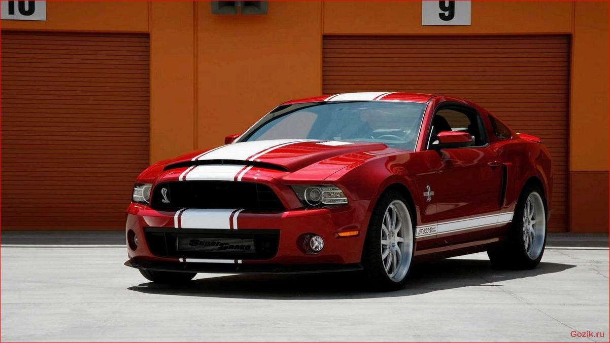 shelby, gt500, super, snake, история