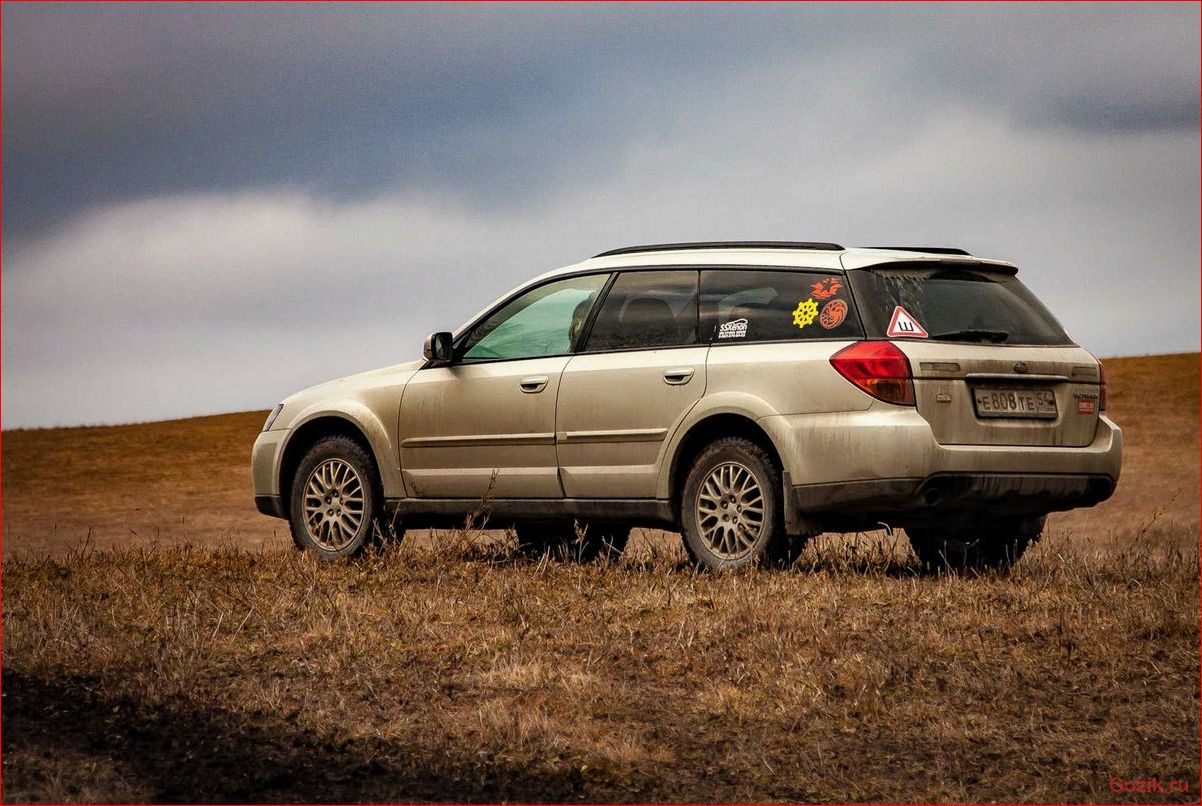 subaru, outback, описание, модели, характеристики