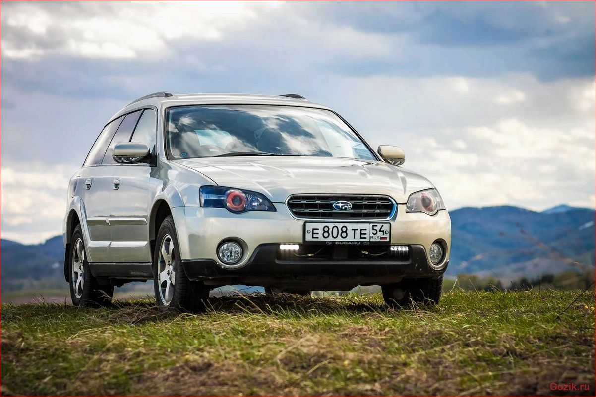 subaru, outback, описание, модели, характеристики