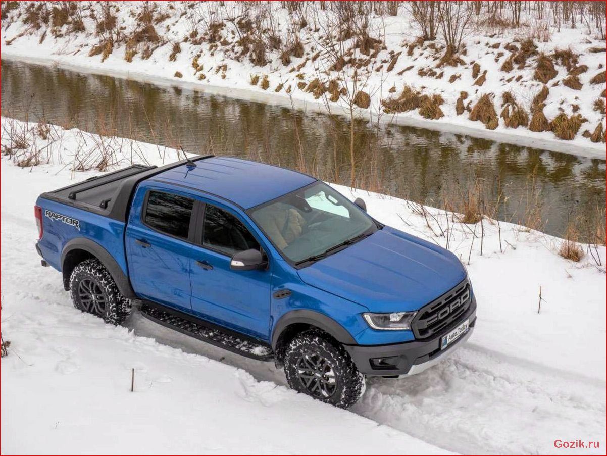 тест-драйв, ford, ranger, обзор, впечатления