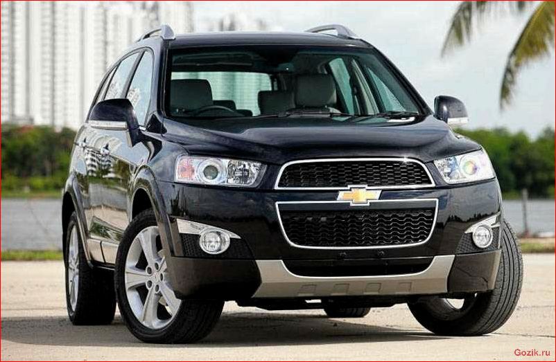 кроссовер, chevrolet, captiva, 2011, обзор