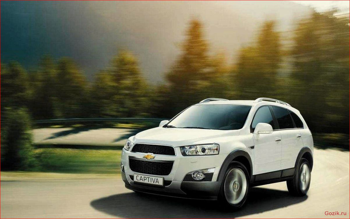 кроссовер, chevrolet, captiva, 2011, обзор