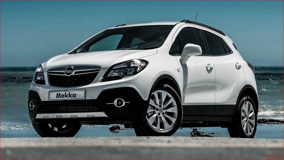 кроссовер, opel, mokka, irmscher, лучший