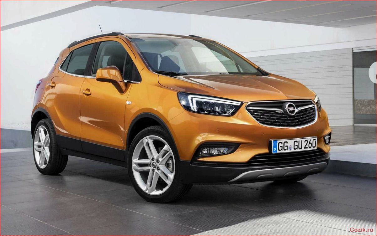 кроссовер, opel, mokka, irmscher, лучший