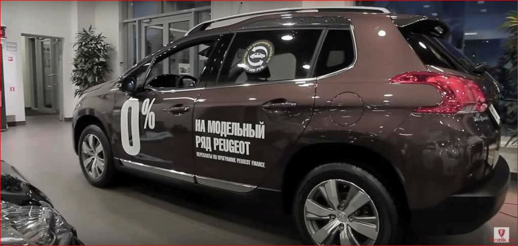 кроссовер, peugeot, 2008, цена, валюте