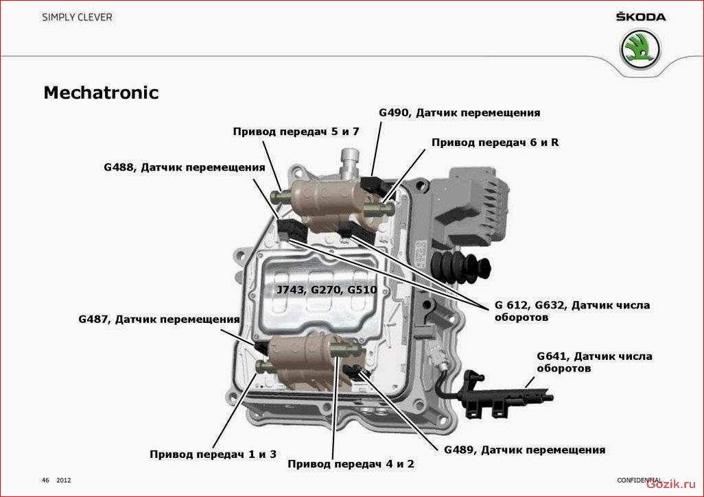 мехатроник, особенности, ремонта, замены, адаптации