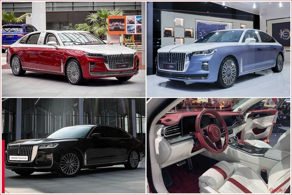 Роскошный и элегантный Hongqi H9 новый уровень автомобильного комфорта