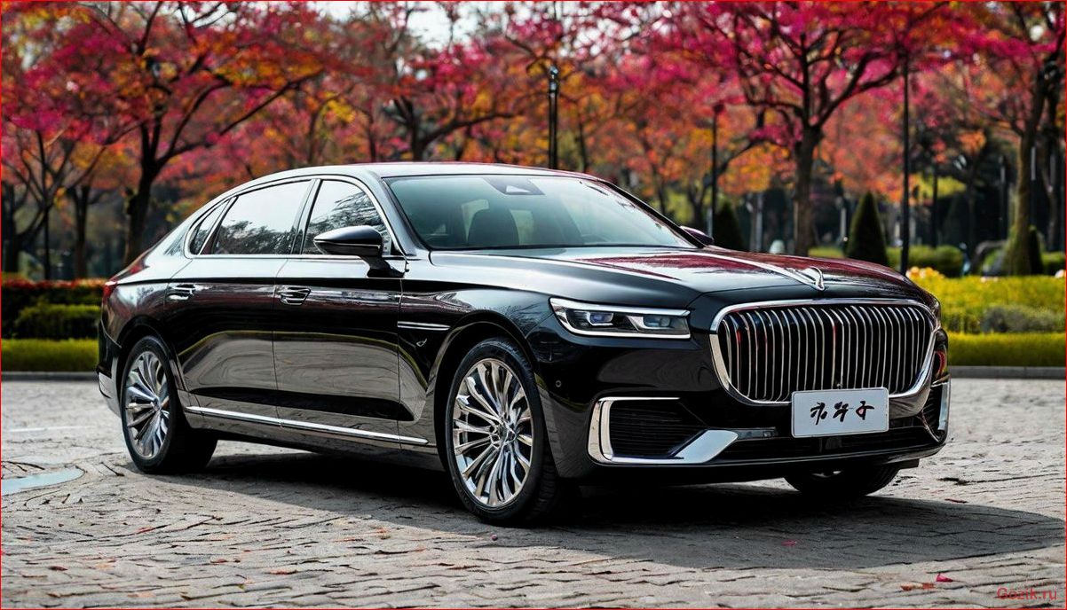 Роскошный и элегантный Hongqi H9 новый уровень автомобильного комфорта