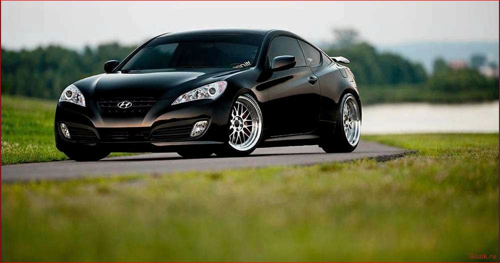 спортивное, купе, hyundai, genesis, coupe