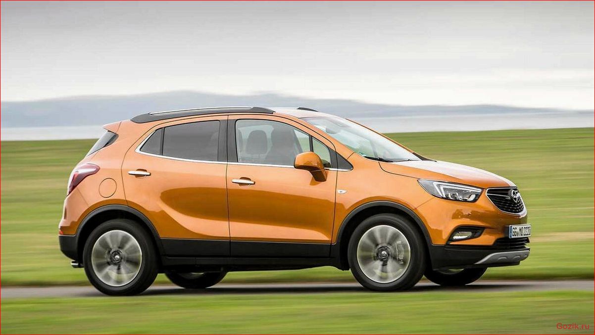 кроссовер, opel, mokka, заказы, бьют