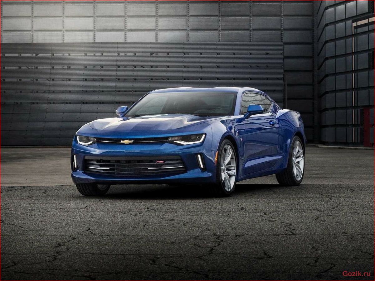 купе, chevrolet, camaro, 2016, обзор