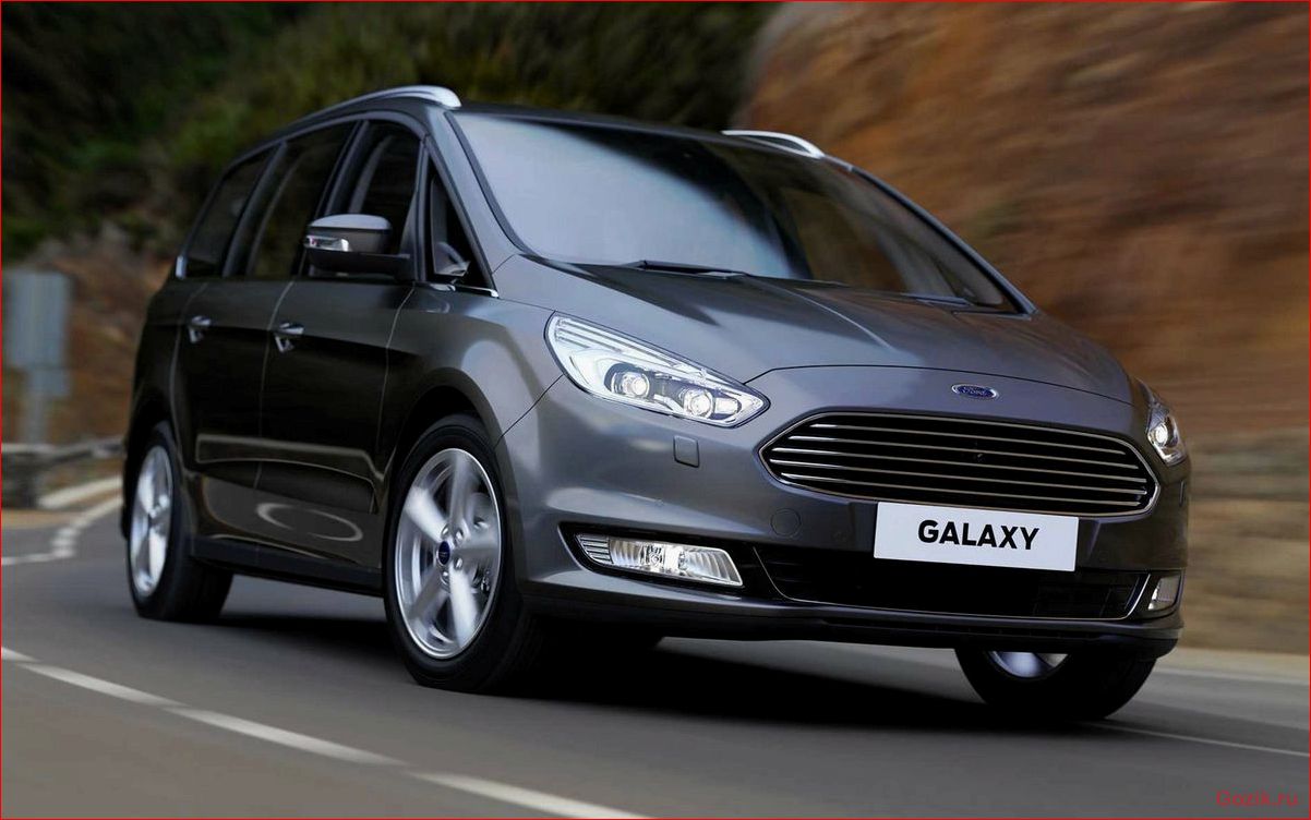 минивэн, ford, galaxy, 2016, идеальный