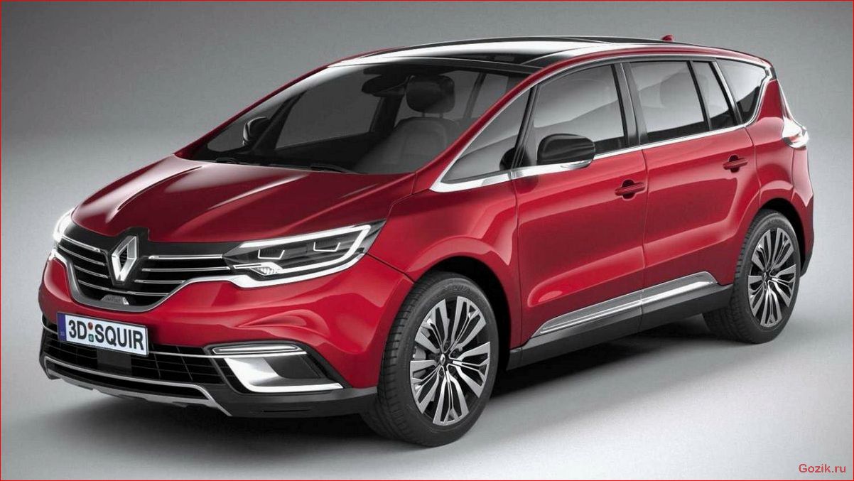 минивен, renault, espace